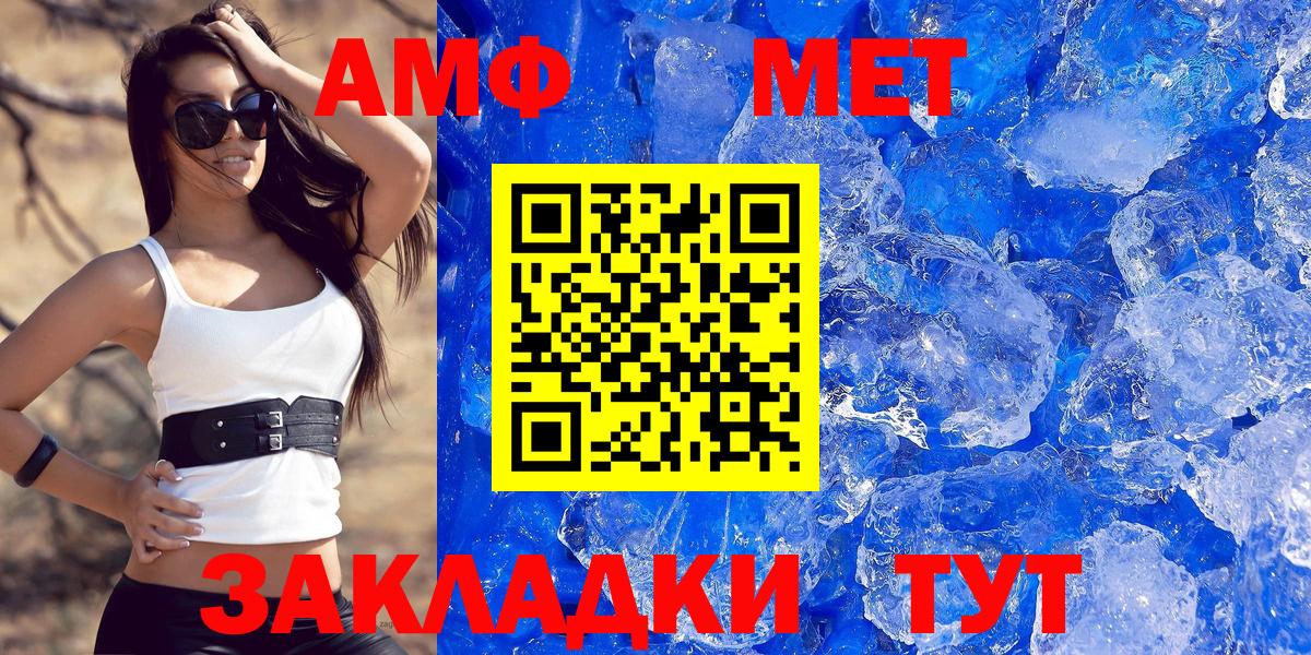 Amphetamine VHQ Сунжа