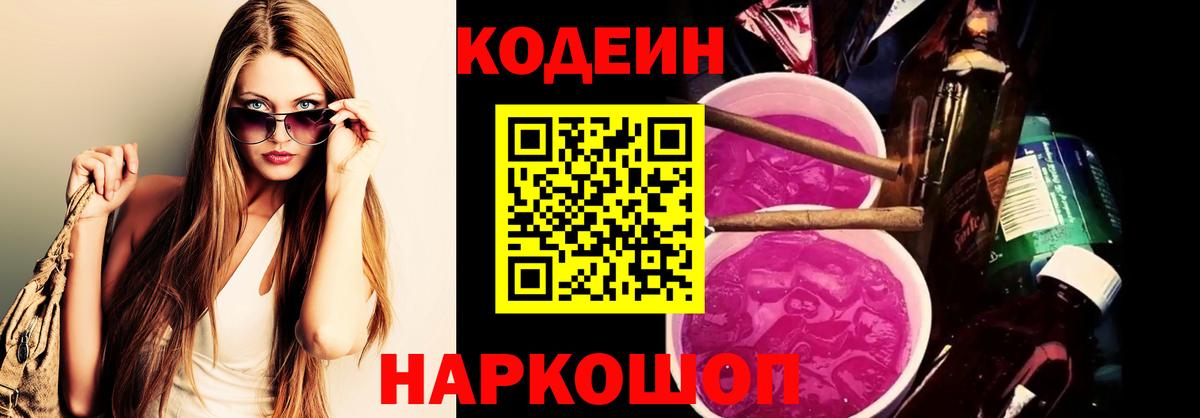 Бошки Шишки Сунжа