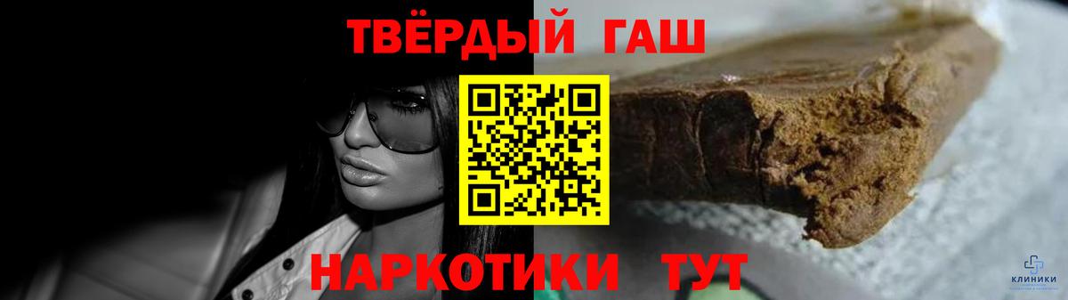 ГАШИШ гарик  ГАШ  Гашиш хэш  Сунжа  Вход с VPN 
