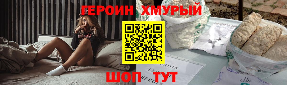 Сунжа  Героин  Вход с VPN  ГЕРОИН афганец 
