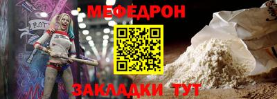 синтетический гашиш Нарткала