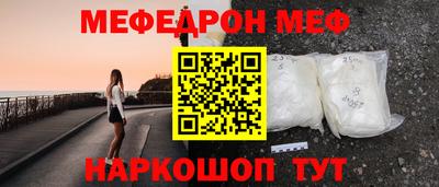МДМА Наро-Фоминск