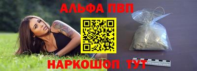 МДМА Наро-Фоминск