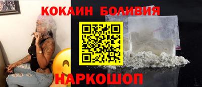 МДМА Наро-Фоминск