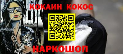 МДМА Наро-Фоминск