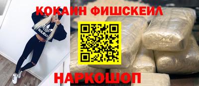 МДМА Наро-Фоминск