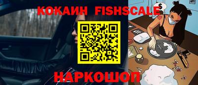 МДМА Наро-Фоминск