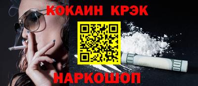 МДМА Наро-Фоминск