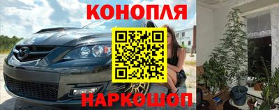 МДМА Наро-Фоминск