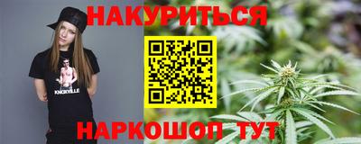 МДМА Наро-Фоминск