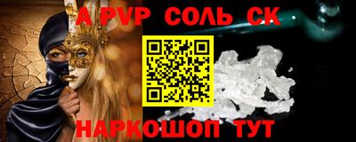 МДМА Наро-Фоминск