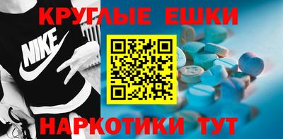 синтетический гашиш Нарткала