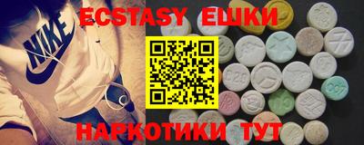 синтетический гашиш Нарткала