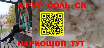 МДМА Наро-Фоминск