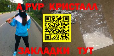 синтетический гашиш Нарткала