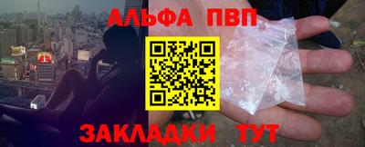 синтетический гашиш Нарткала
