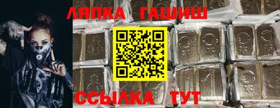 синтетический гашиш Нарткала