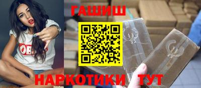 синтетический гашиш Нарткала