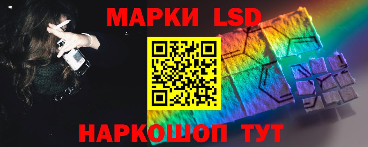 ЛСД экстази ecstasy  Вход с VPN  Лсд 25 экстази кислота  Сунжа 