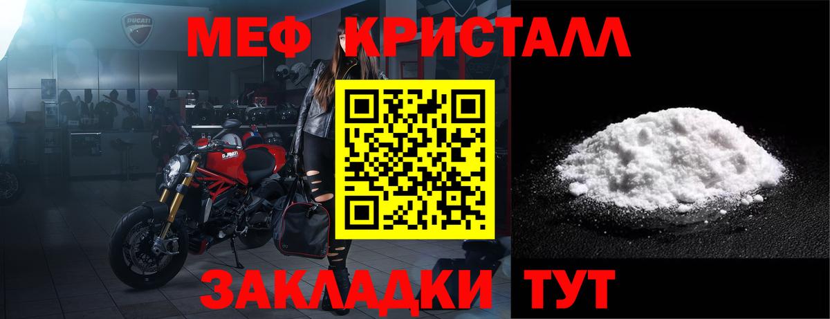Мефедрон 4 MMC  Вход с VPN  Меф  МЕФ  Меф мяу мяу  Сунжа 
