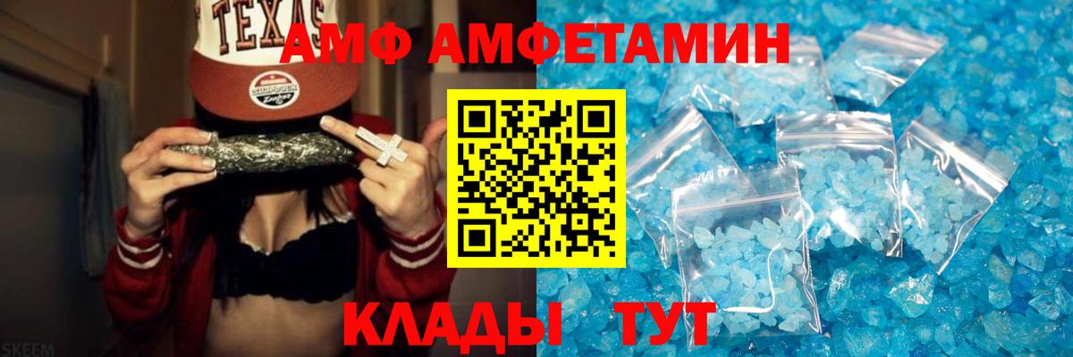 Первитин Декстрометамфетамин 99.9%  Первитин Декстрометамфетамин 99.9%  Вход с VPN  Сунжа 