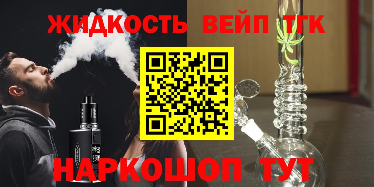 ТГК Wax Сунжа