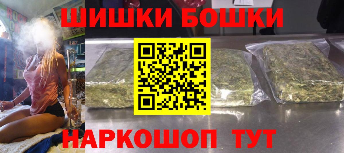 Каннабис тримм  Бошки марихуана LSD WEED  Вход с VPN  МАРИХУАНА марихуана  Сунжа  Бошки Шишки White Widow 